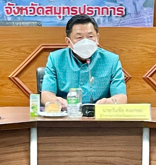ผู้ว่าราชการจังหวัดสมุทรปราการ พร้อมด้วย  รองผู้ว่าราชการจังหวัดสมุทรปราการ หัวหน้าสำนักงานจังหวัดสมุทรปราการ และหัวหน้าส่วนราชการสังกัดกระทรวงมหาดไทยเข้าร่วมการประชุมขับเคลื่อนและติดตามนโยบายของรัฐบาลและภารกิจสำคัญของกระทรวงมหาดไทย ผ่านระบบ Video Conference โดยมี พลเอก อนุพงษ์ เผ่าจินดา รัฐมนตรีว่าการกระทรวงมหาดไทย เป็นประธานการประชุม ณ ห้องประชุม 2 ชั้น 2 ศาลากลางจังหวัดสมุทรปราการ
