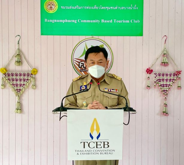 ผู้ว่าราชการจังหวัดสมุทรปราการ เป็นประธานกล่าวเปิดงานและร่วมกิจกรรม Thai MICE Connect: One Chamber One Community Familiarization Trip