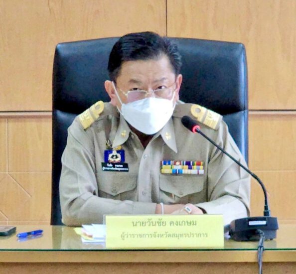 ผู้ว่าราชการจังหวัดสมุทรปราการ เป็นประธานการประชุมนายอำเภอ และหัวหน้าส่วนราชการสังกัดกระทรวงมหาดไทย ครั้งที่ 7/2565