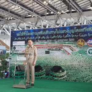 กรมการปกครอง กระทรวงมหาดไทย ร่วมกับ จังหวัดสมุทรปราการ ท่าอากาศยานสวรรณภูมิ จัดพิธีส่งและอำนวยพรแก่ผู้เดินทางไปประกอบพิธีฮัจย์ ณ นครมักกะห์ ประเทศซาอุดิอาระเบีย