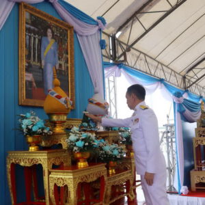 จังหวัดสมุทรปราการ จัดกิจกรรมเฉลิมพระเกียรติ สมเด็จพระนางเจ้าสิริกิติ์ พระบรมราชินีนาถ พระบรมราชชนนีพันปีหลวง