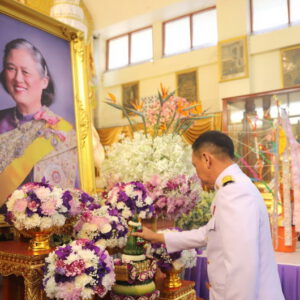 จังหวัดสมุทรปราการ จัดกิจกรรมเฉลิมพระเกียรติสมเด็จพระกนิษฐาธิราชเจ้า กรมสมเด็จพระเทพรัตนราชสุดาฯ สยามบรมราชกุมารี เนื่องในโอกาสวันคล้ายวันพระราชสมภพ 2 เมษายน 2567