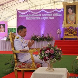 จังหวัดสมุทรปราการจัดกิจกรรมเนื่องในโอกาสวันเฉลิมพระชนมพรรษา สมเด็จพระนางเจ้าฯ พระบรมราชินี