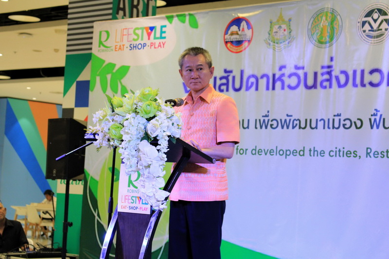 จังหวัดสมุทรปราการ ร่วมกับ สำนักงานทรัพยากรธรรมชาติและสิ่งแวดล้อมจังหวัดสมุทรปราการ  หน่วยอนุรักษ์ศิลปะวัฒนธรรมและสิ่งแวดล้อมจังหวัดสมุทรปราการ และ ศูนย์การค้าโรบินสันไลฟ์สไตล์สมุทรปราการ จัดกิจกรรมการจัดงานสัปดาห์วันสิ่งแวดล้อมโลก ประจำปี 2567