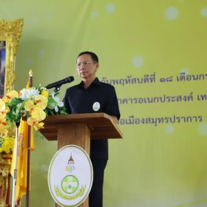 จังหวัดสมุทรปราการ จัดโครงการคลินิกเกษตรเคลื่อนที่ บูรณาการความร่วมมือหน่วยงานสังกัดกระทรวงเกษตรและสหกรณ์ หน่วยงานที่เกี่ยวข้อง ออกให้บริการเกษตรกรในพื้นที่