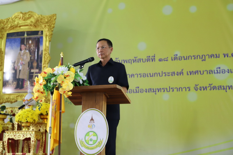 จังหวัดสมุทรปราการ จัดโครงการคลินิกเกษตรเคลื่อนที่ บูรณาการความร่วมมือหน่วยงานสังกัดกระทรวงเกษตรและสหกรณ์ หน่วยงานที่เกี่ยวข้อง ออกให้บริการเกษตรกรในพื้นที่