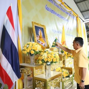 จังหวัดสมุทรปราการ จัดกิจกรรม โคก หนอง นา อารยเกษตร เฉลิมพระเกียรติพระบาทสมเด็จพระเจ้าอยู่หัว เนื่องในโอกาสพระราชพิธีมหามงคลเฉลิมพระชนมพรรษา 6 รอบ 28 กรกฎาคม 2567