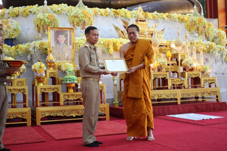 จังหวัดสมุทรปราการ จัดพิธีถวายเกียรติบัตรแด่พระภิกษุสงฆ์โครงการบรรพชาอุปสมบทเฉลิมพระเกียรติพระบาทสมเด็จพระเจ้าอยู่หัว เนื่องในโอกาสพระราชพิธีมหามงคลเฉลิมพระชนมพรรษา 6 รอบ 28 กรกฎาคม 2567