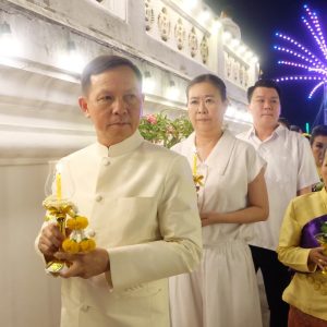 จังหวัดสมุทรปราการ จัดพิธีเวียนเทียนสักการะองค์พระสมุทรเจดีย์และถวายเป็นพุทธบูชาแด่องค์สมเด็จพระสัมมาสัมพุทธเจ้า