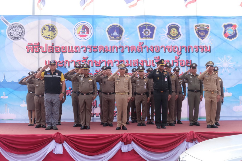 ตำรวจภูธรจังหวัดสมุทรปราการ บูรณาการความร่วมมือภาคส่วนต่างๆ ออกระดมกวาดล้างอาชญากรรม เพื่อให้เกิดความปลอดภัยในชีวิตและทรัพย์สินของประชาชนก่อนเทศกาลลอยกระทง ประจำปี 2567