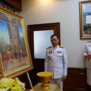 จังหวัดสมุทรปราการ ประกอบพิธีรับพระราชทานเครื่องราชอิสริยาภรณ์ต่อหน้าพระบรมฉายาลักษณ์ฯ