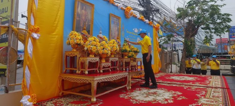 จังหวัดสมุทรปราการ จัดโครงการจิตอาสาพระราชทาน กิจกรรมจิตอาสาพัฒนา เนื่องในวันที่ระลึกพระบาทสมเด็จพระนั่งเกล้าเจ้าอยู่หัว ประจำปี 2568