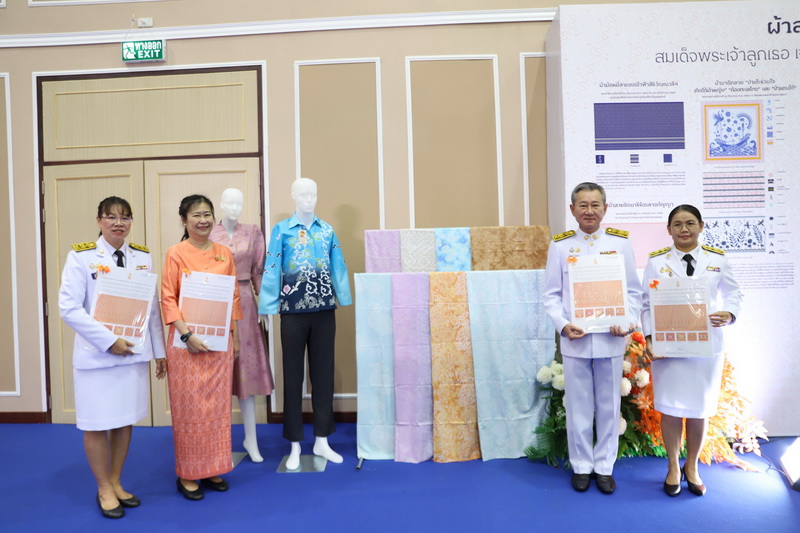 จังหวัดสมุทรปราการ เชิญแบบลายผ้าพระราชทาน”ผ้าลายสิริราชพัสตราภรณ์”  มอบให้แก่กลุ่มทอผ้า และผู้ผลิตผ้าทุกกลุ่ม ทุกเทคนิค นำไปเป็นต้นแบบและพัฒนาต่อยอดให้กับผลิตผ้าตามอัตลักษณ์ภูมิปัญญาของแต่ละท้องถิ่น